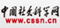 社科網(wǎng)首頁(yè)